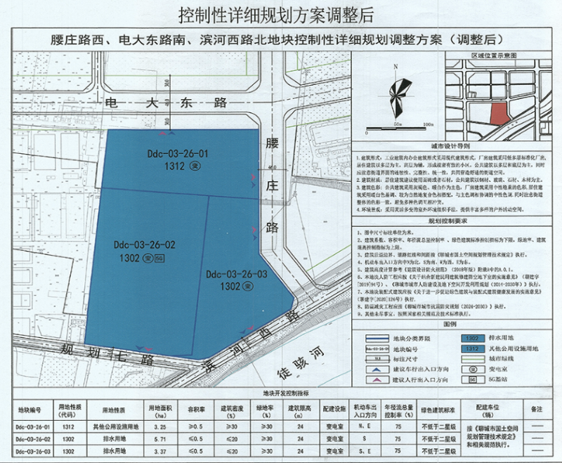 截屏2026-01-06 14.37.28.png